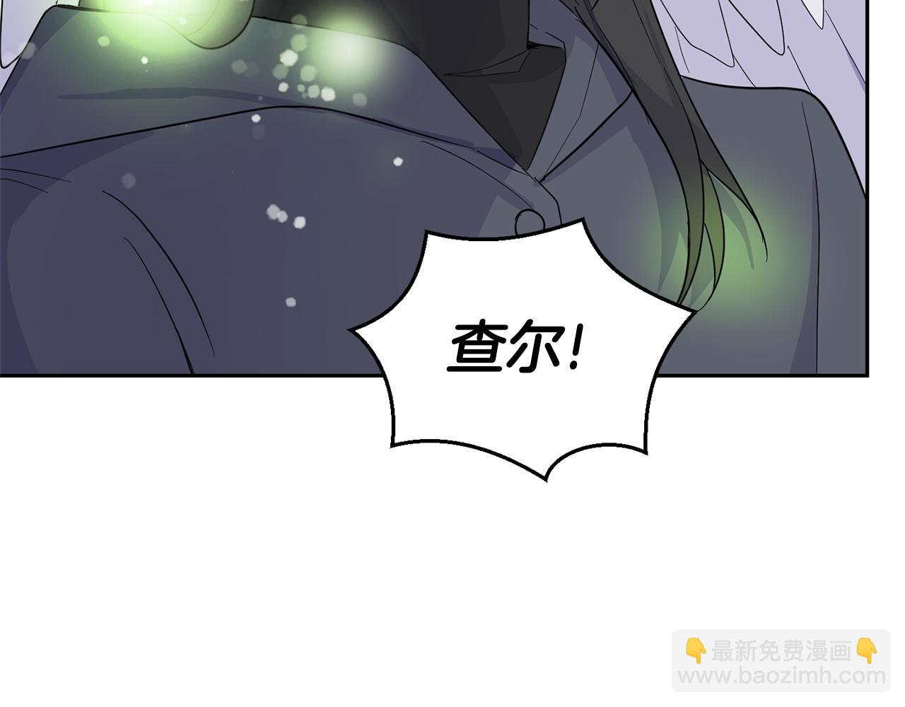 最菜魔王又怎樣？ - 第80話 另外一個人(2/5) - 6