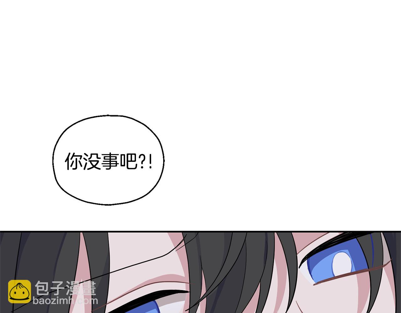 最菜魔王又怎樣？ - 第80話 另外一個人(2/5) - 7