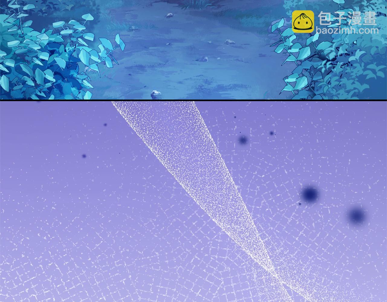 最菜魔王又怎樣？ - 第80話 另外一個人(2/5) - 7