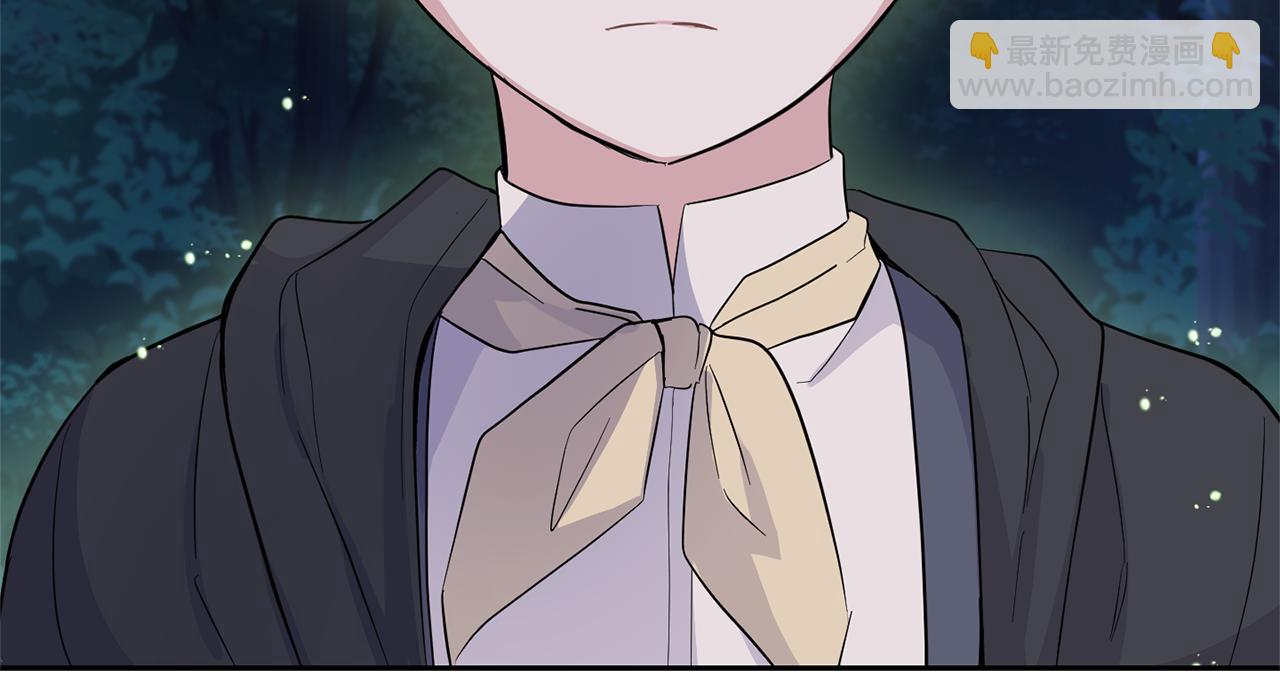 最菜魔王又怎樣？ - 第80話 另外一個人(2/5) - 2