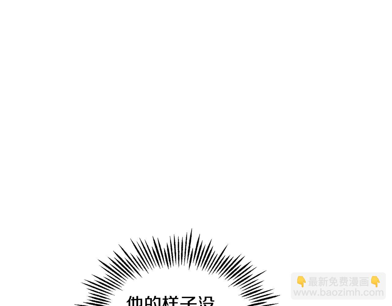 最菜魔王又怎樣？ - 第80話 另外一個人(2/5) - 6