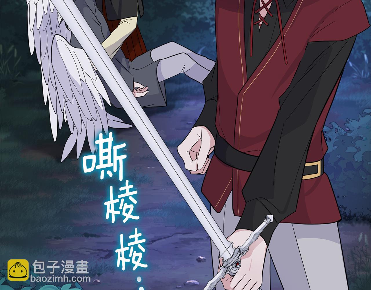 最菜魔王又怎樣？ - 第80話 另外一個人(2/5) - 5