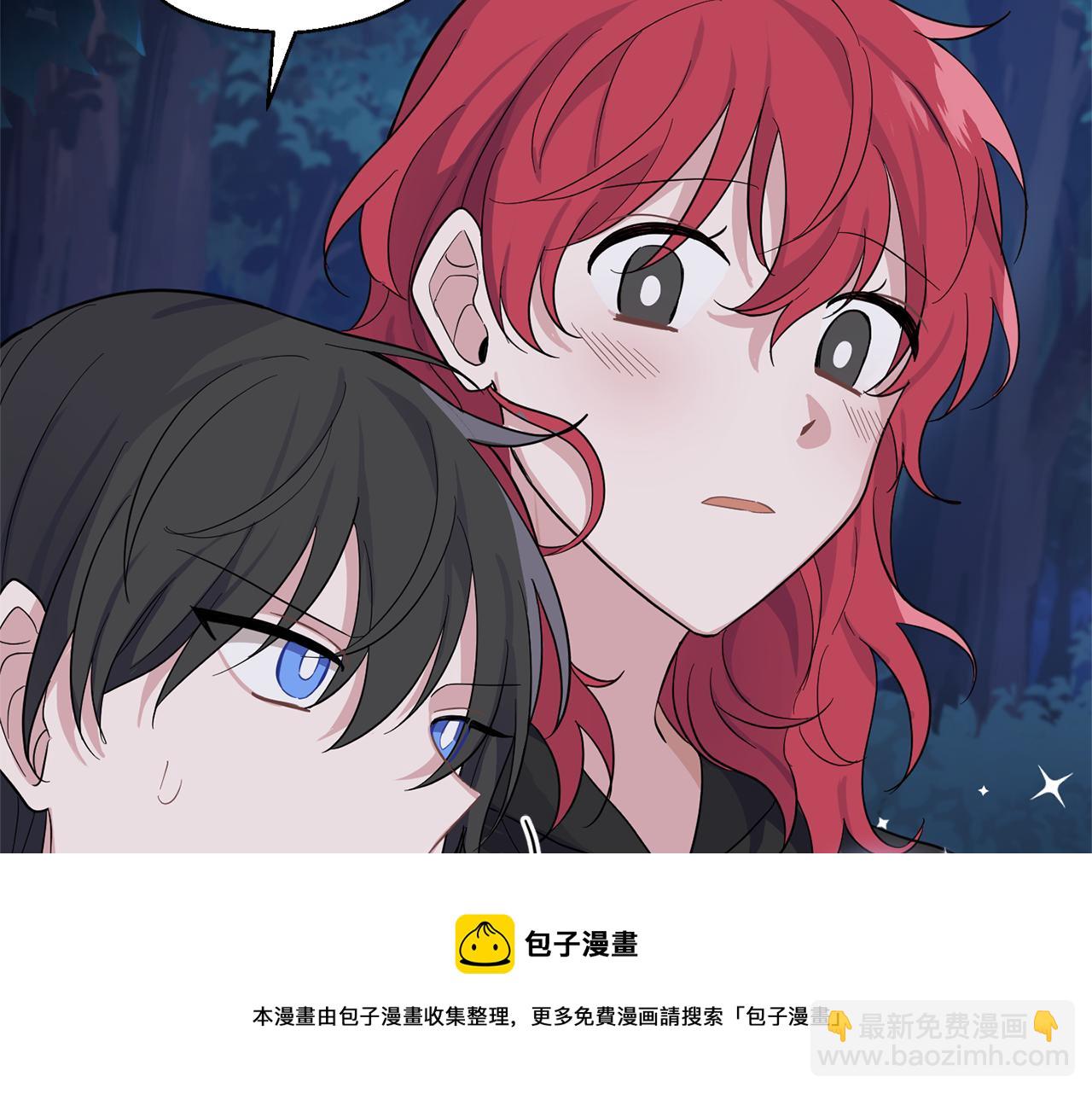 最菜魔王又怎樣？ - 第80話 另外一個人(2/5) - 5