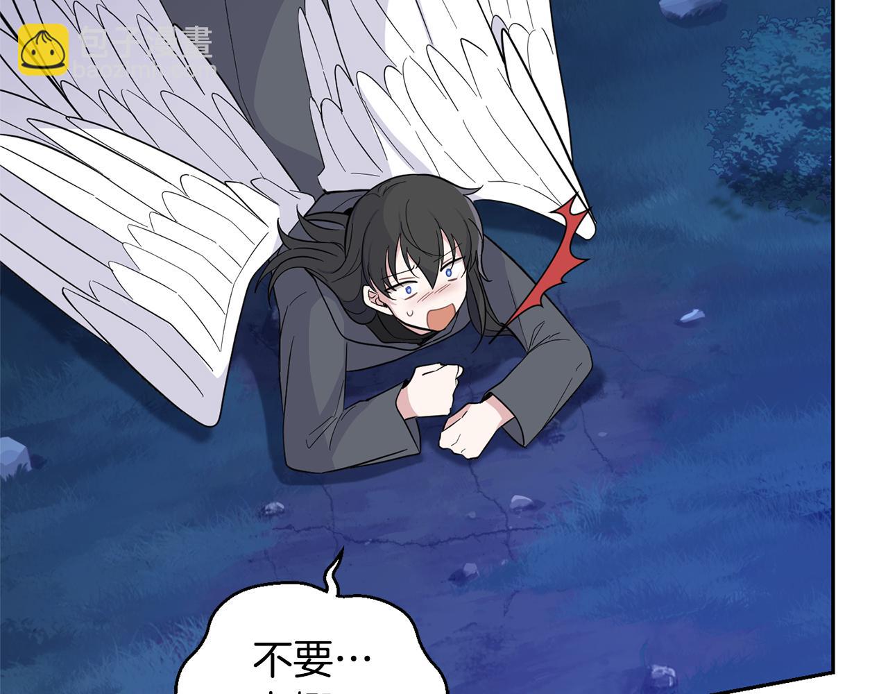 最菜魔王又怎樣？ - 第82話 談判(1/4) - 2