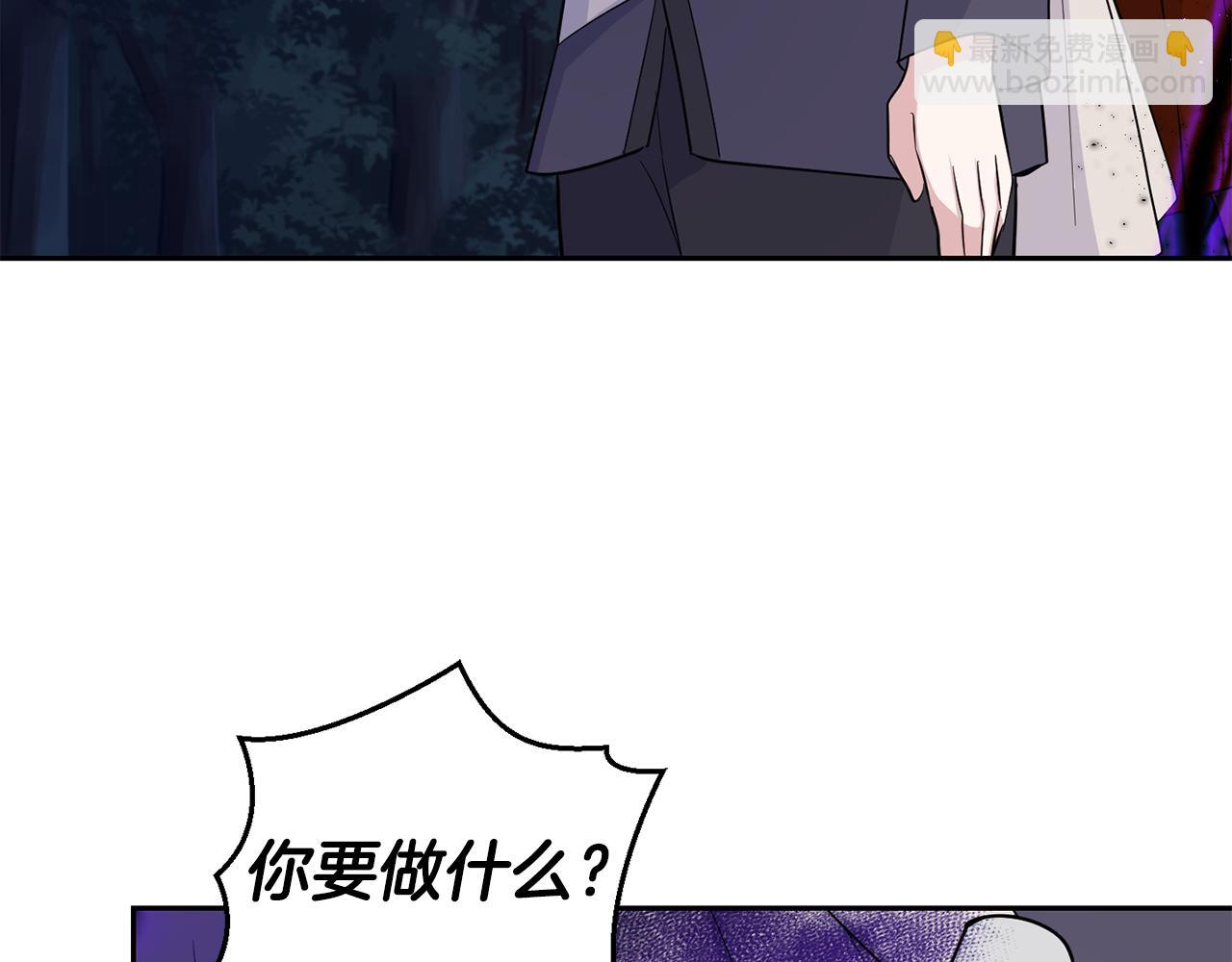 最菜魔王又怎樣？ - 第82話 談判(3/4) - 5