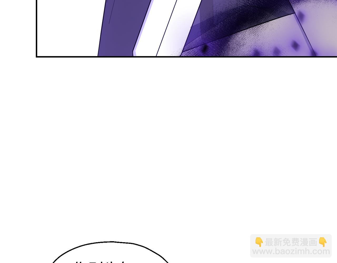 最菜魔王又怎樣？ - 第82話 談判(3/4) - 7