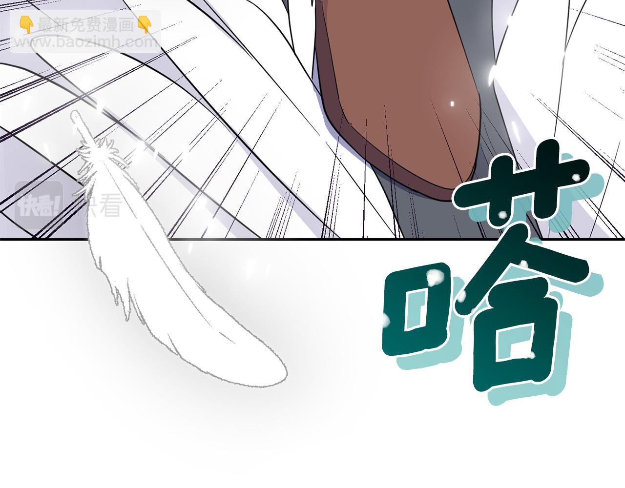 最菜魔王又怎樣？ - 第82話 談判(1/4) - 4