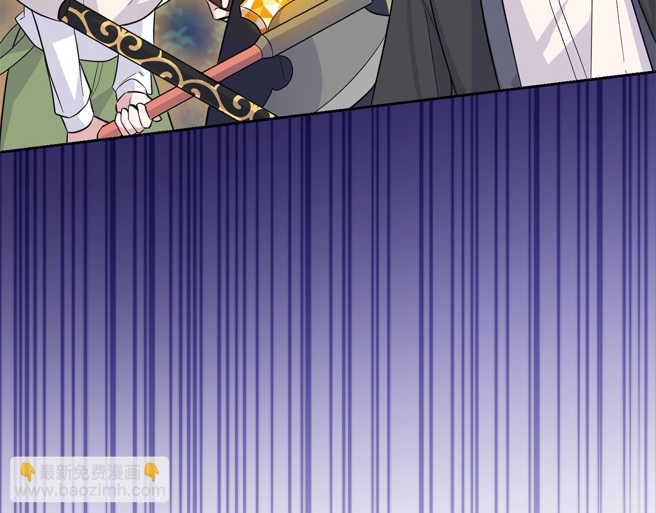 最菜魔王又怎樣？ - 第82話 談判(3/4) - 1