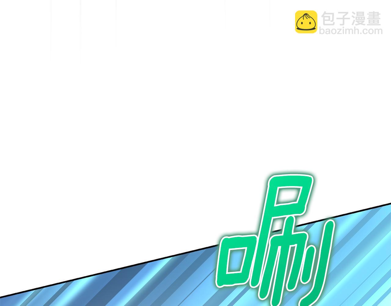 最菜魔王又怎樣？ - 第82話 談判(3/4) - 3