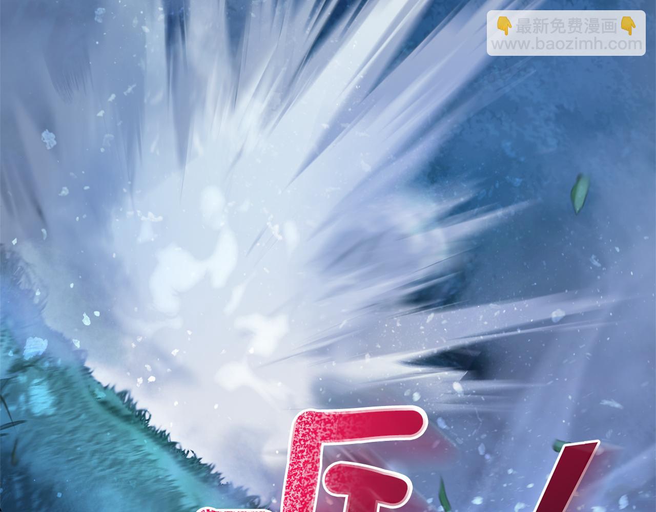 最菜魔王又怎樣？ - 第82話 談判(3/4) - 7