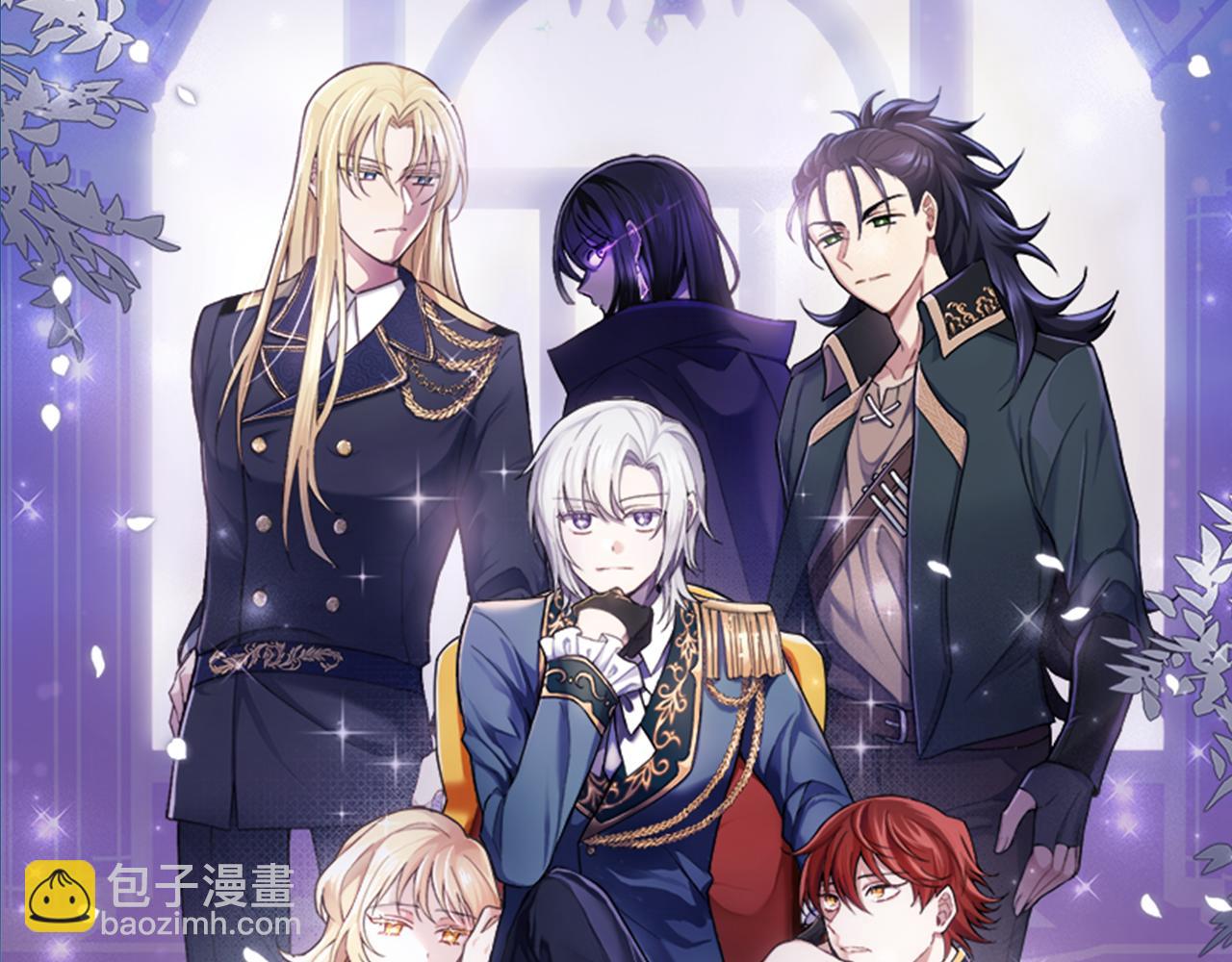 最菜魔王又怎樣？ - 第82話 談判(3/4) - 2