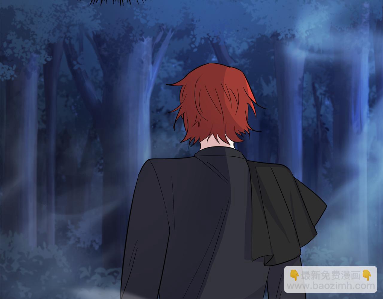 最菜魔王又怎樣？ - 第82話 談判(3/4) - 8