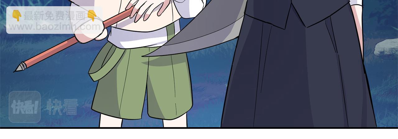 最菜魔王又怎樣？ - 第82話 談判(4/4) - 3