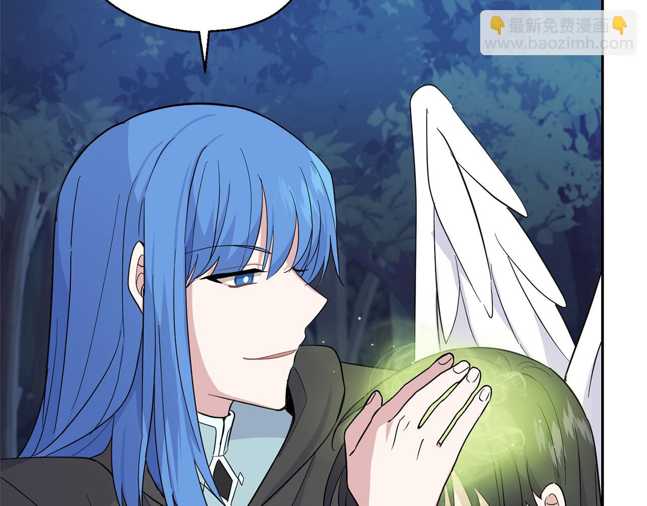 最菜魔王又怎樣？ - 第82話 談判(4/4) - 5