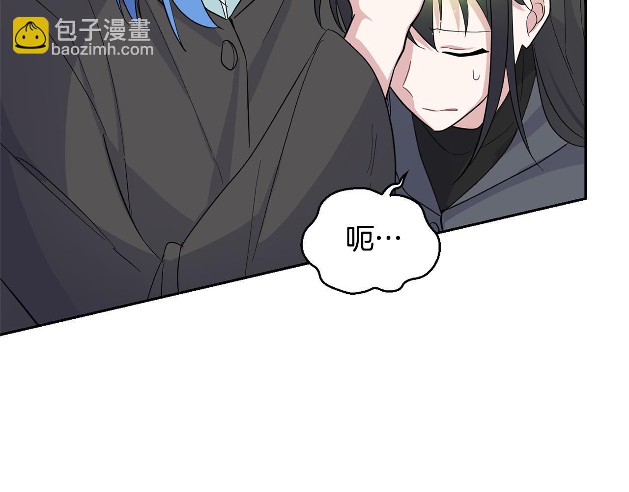 最菜魔王又怎樣？ - 第82話 談判(4/4) - 6