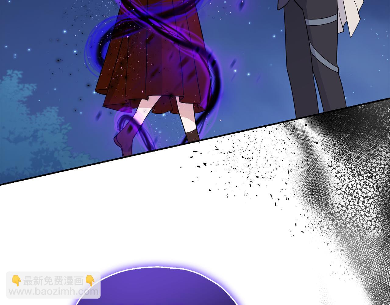 最菜魔王又怎樣？ - 第82話 談判(1/4) - 8