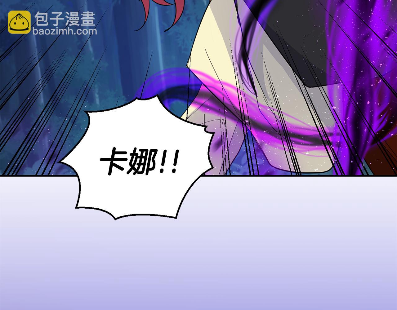 最菜魔王又怎樣？ - 第82話 談判(1/4) - 3