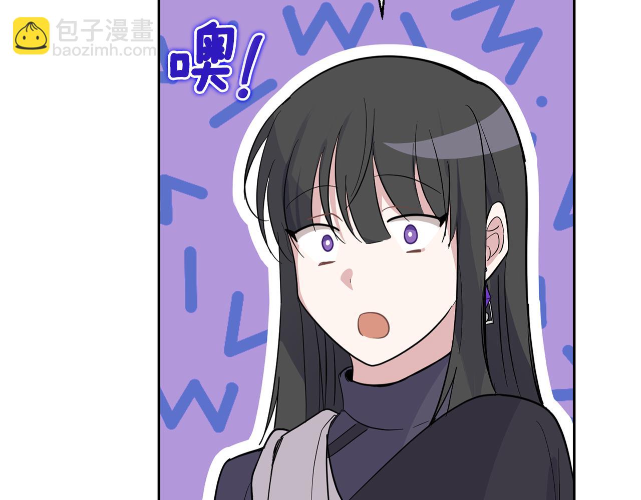 最菜魔王又怎樣？ - 第82話 談判(1/4) - 6