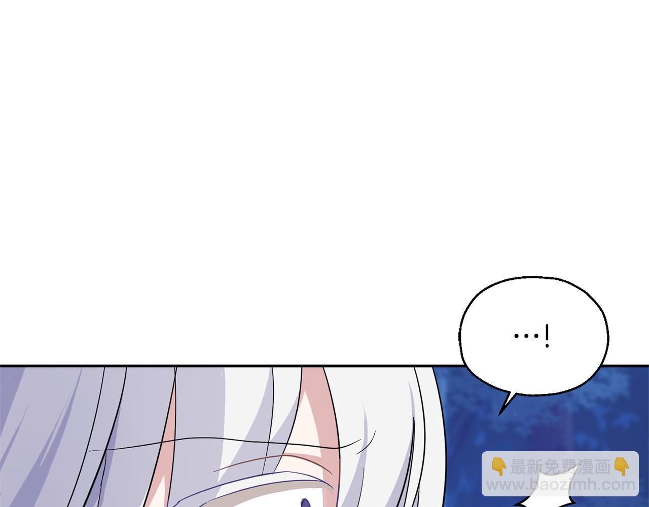 最菜魔王又怎樣？ - 第82話 談判(2/4) - 7