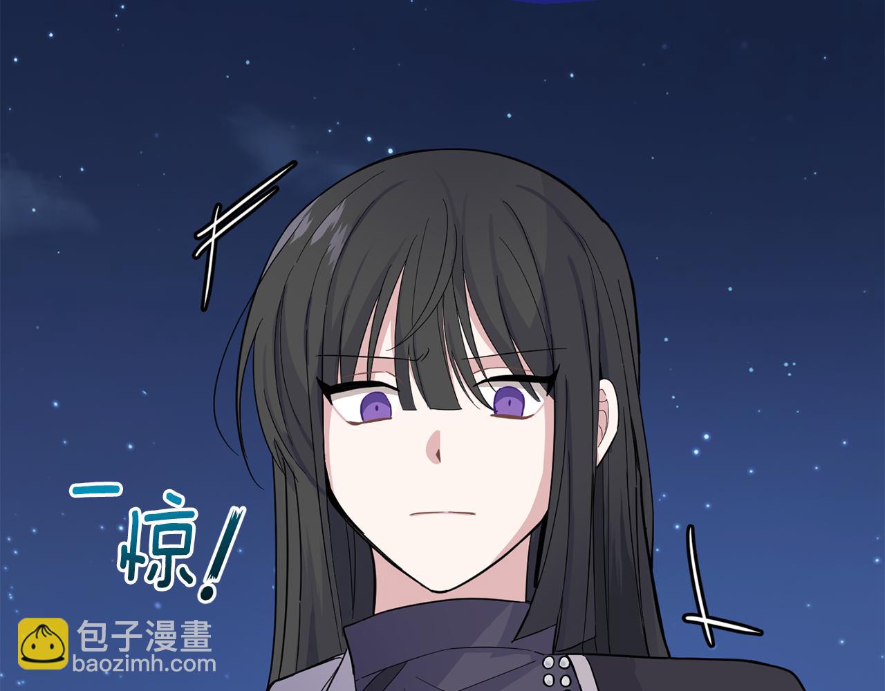 最菜魔王又怎樣？ - 第82話 談判(2/4) - 5