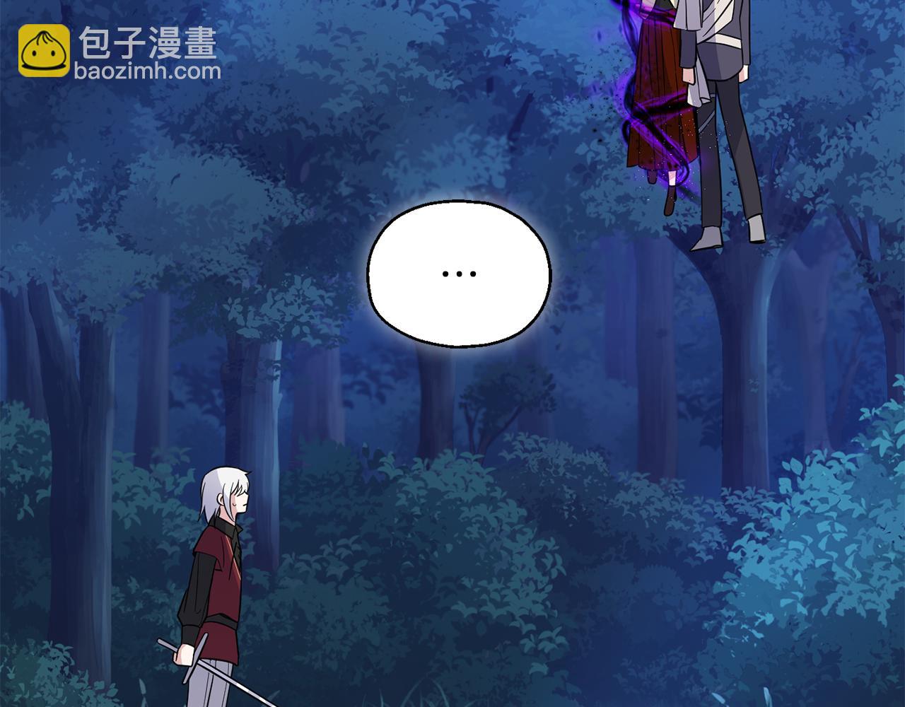 最菜魔王又怎樣？ - 第82話 談判(2/4) - 8