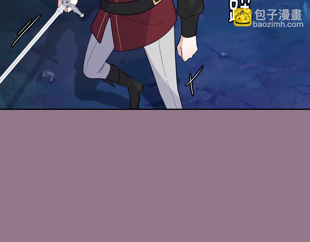 最菜魔王又怎樣？ - 第82話 談判(2/4) - 6