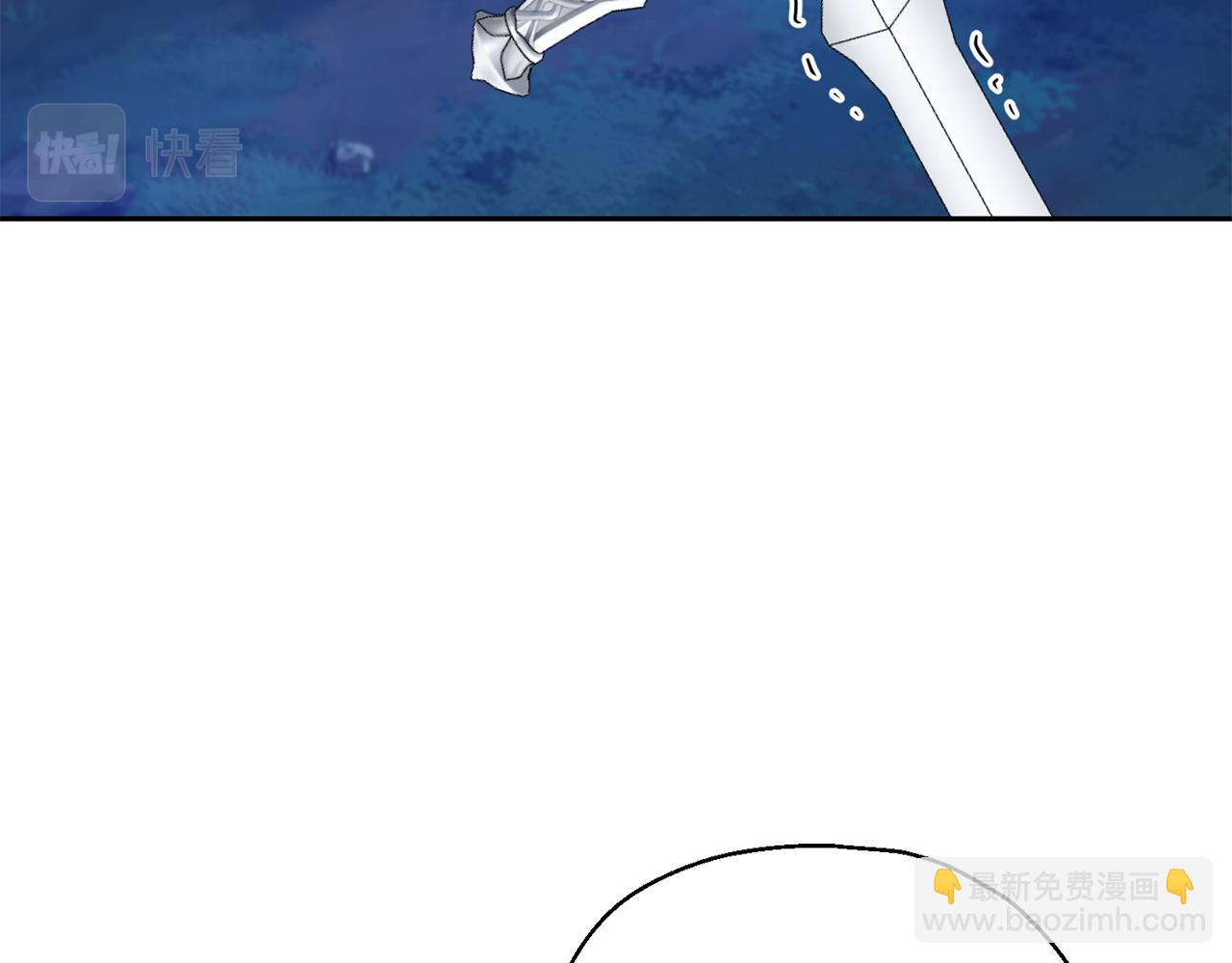 最菜魔王又怎樣？ - 第82話 談判(2/4) - 3