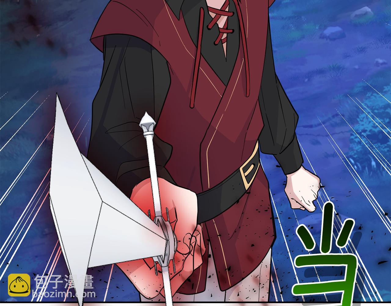 最菜魔王又怎樣？ - 第82話 談判(2/4) - 5