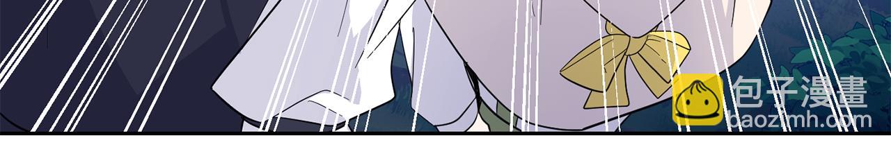 最菜魔王又怎樣？ - 第82話 談判(2/4) - 1