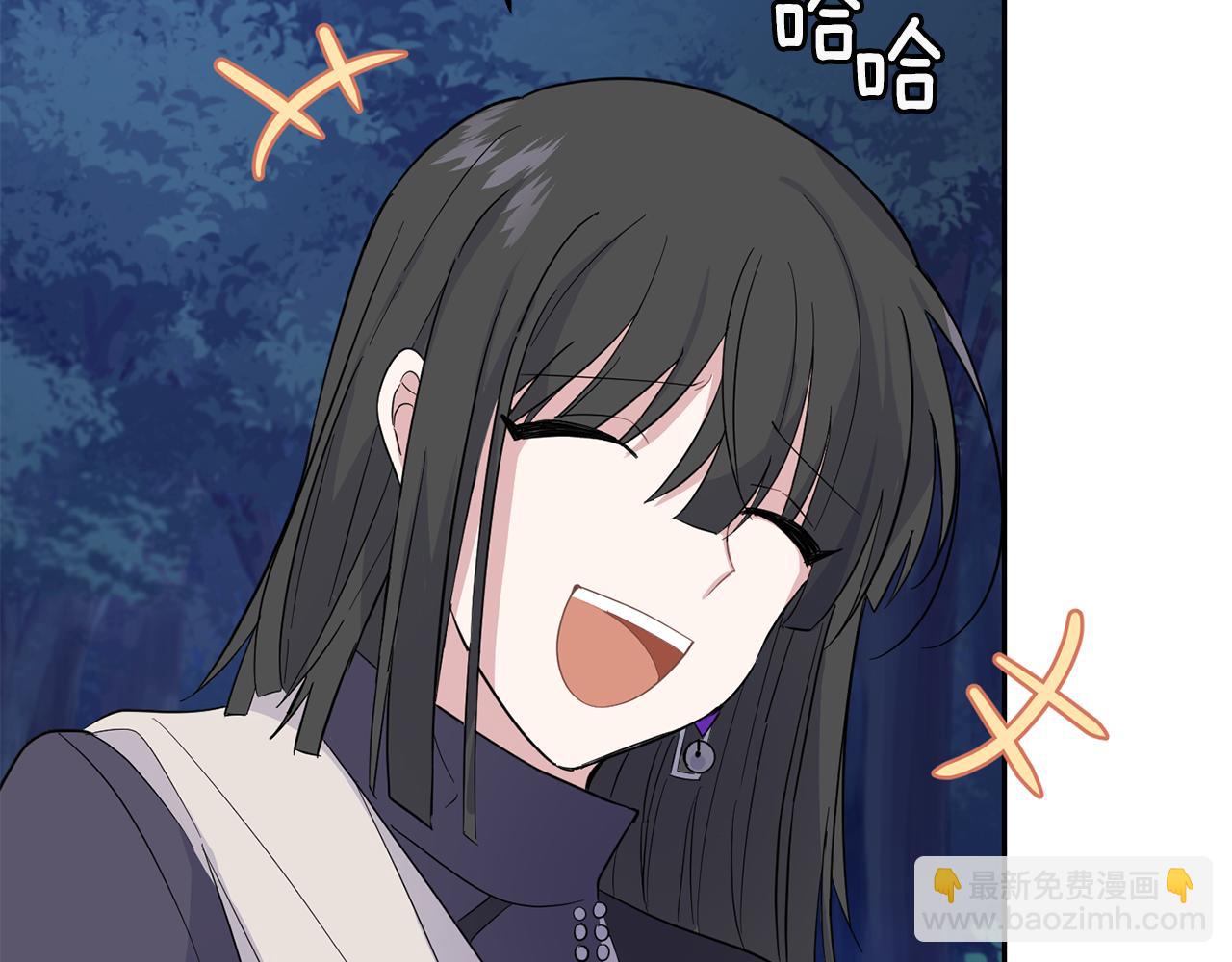 最菜魔王又怎樣？ - 第84話 治癒之力(3/4) - 6