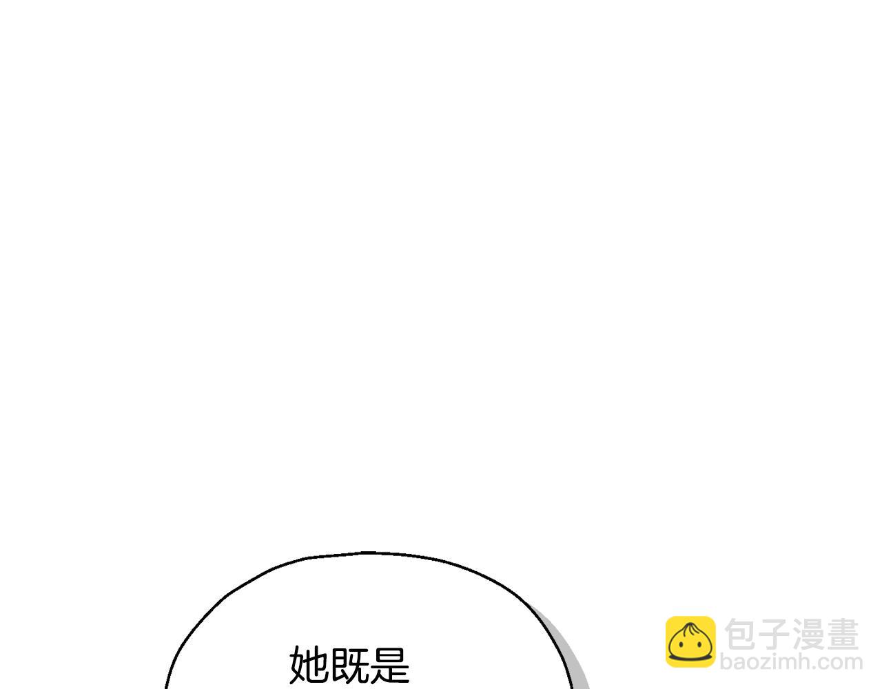 最菜魔王又怎樣？ - 第84話 治癒之力(3/4) - 7