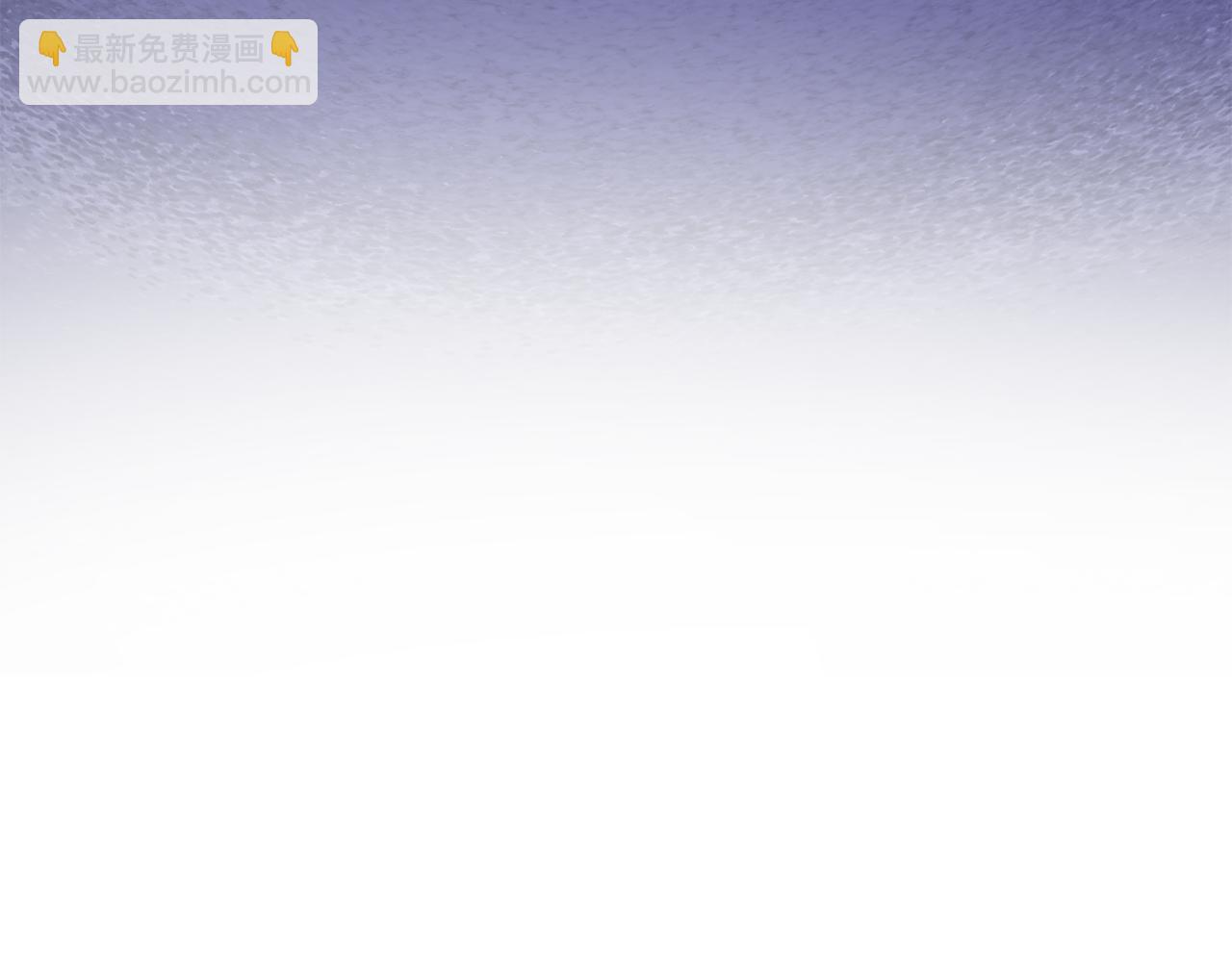 最菜魔王又怎樣？ - 第84話 治癒之力(3/4) - 5