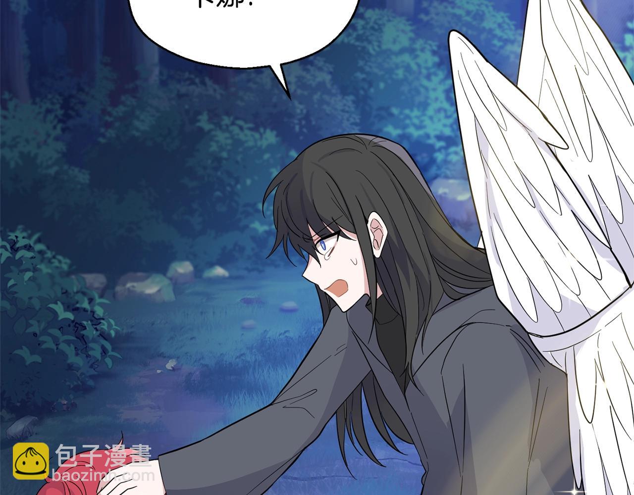 最菜魔王又怎樣？ - 第84話 治癒之力(4/4) - 6