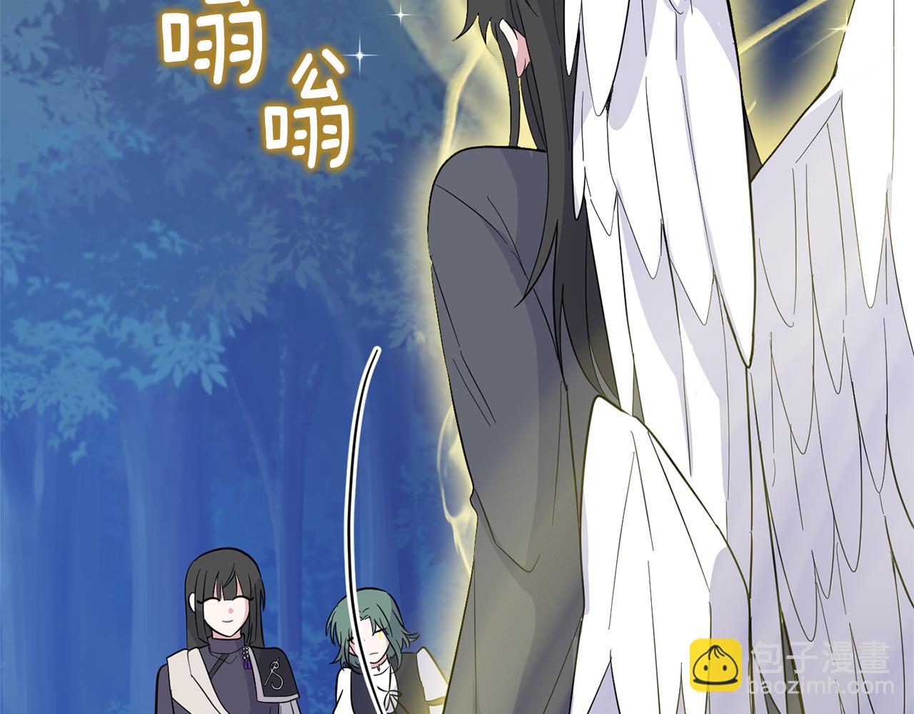 最菜魔王又怎樣？ - 第84話 治癒之力(4/4) - 2