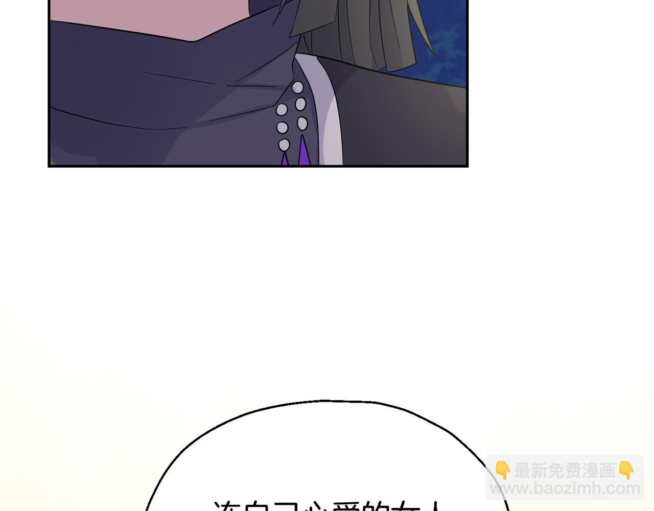 最菜魔王又怎樣？ - 第84話 治癒之力(4/4) - 6