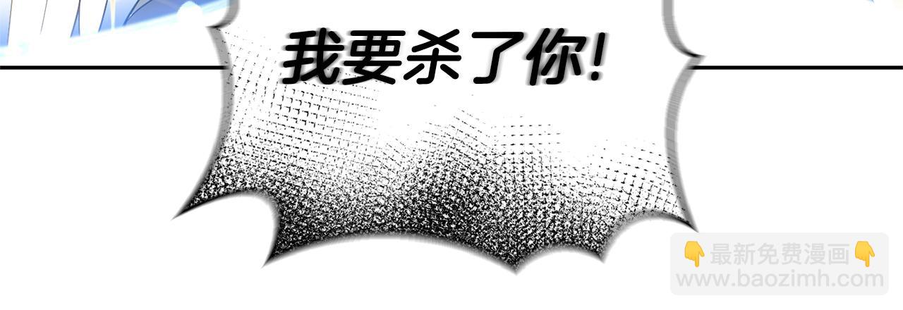 最菜魔王又怎樣？ - 第84話 治癒之力(4/4) - 3