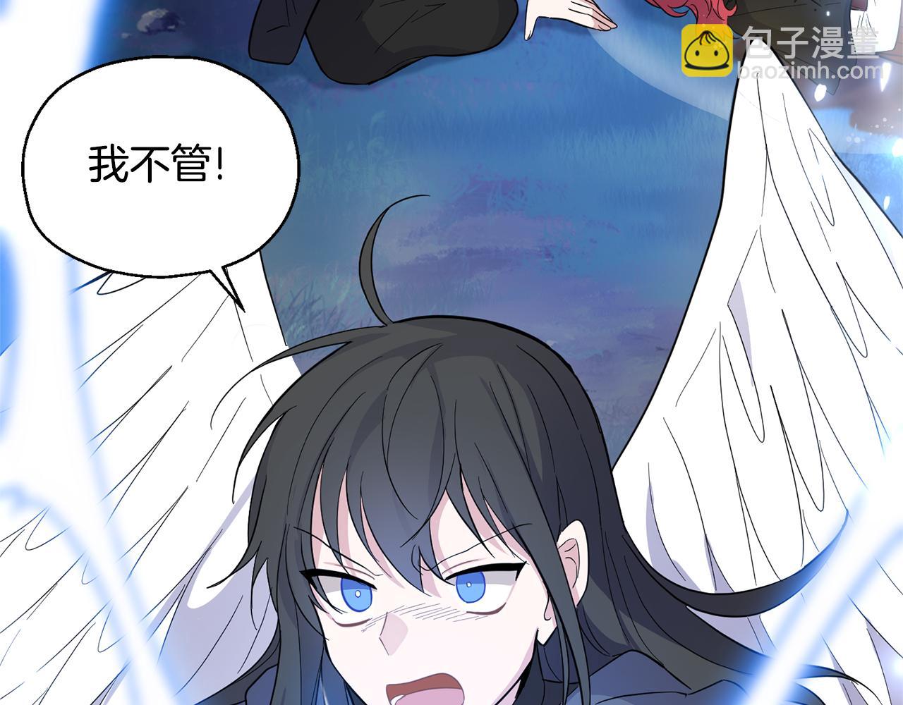 最菜魔王又怎樣？ - 第84話 治癒之力(4/4) - 6