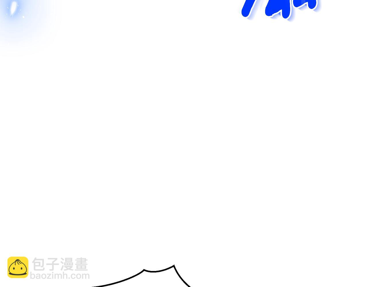 最菜魔王又怎樣？ - 第84話 治癒之力(4/4) - 3