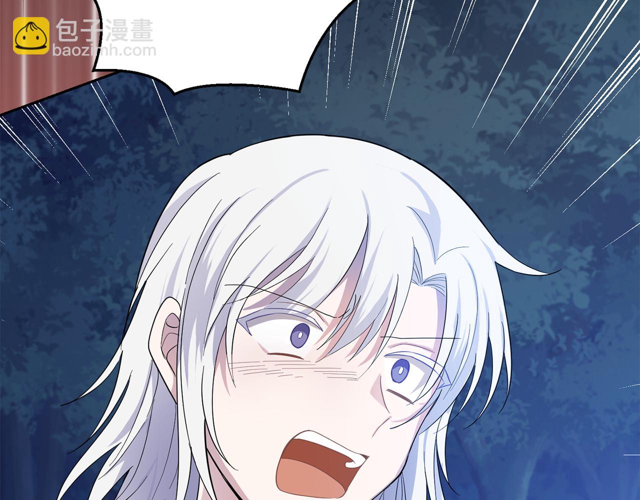 最菜魔王又怎樣？ - 第84話 治癒之力(4/4) - 4