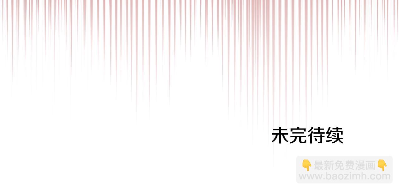 最菜魔王又怎樣？ - 第84話 治癒之力(4/4) - 6