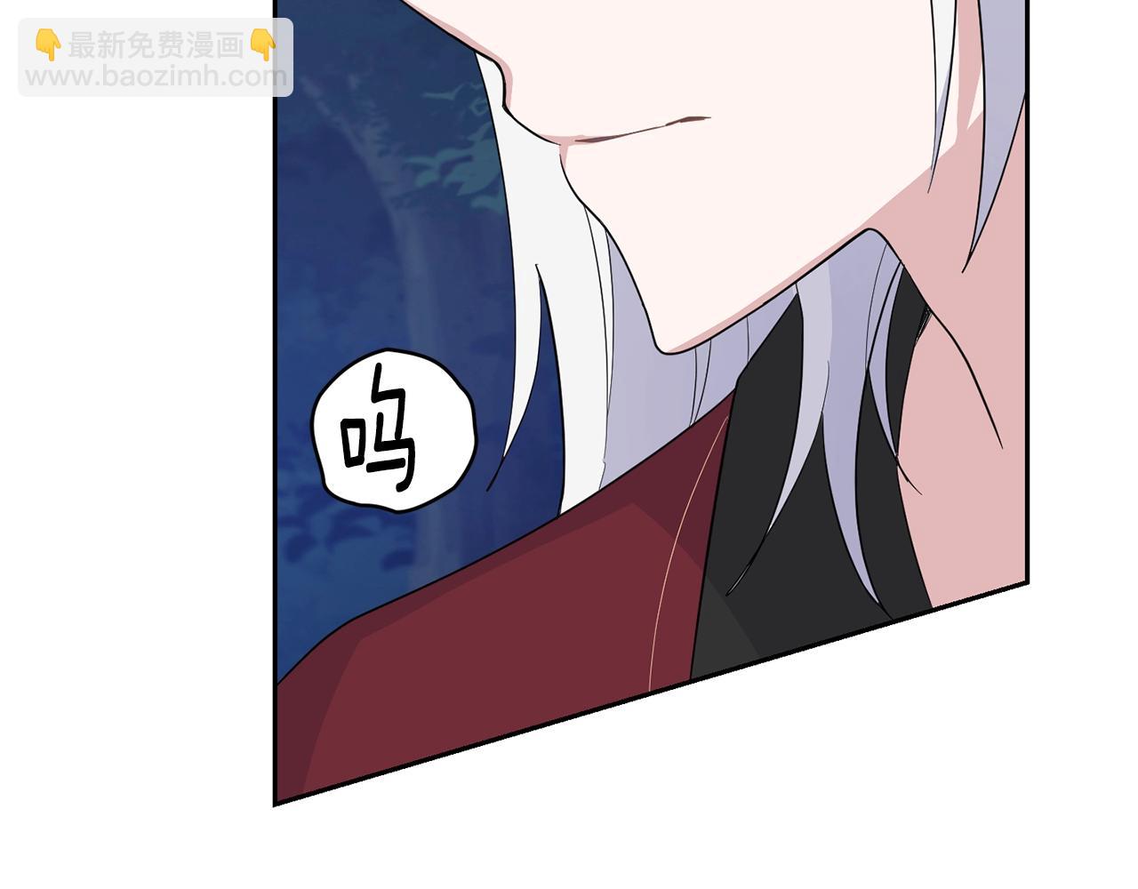 最菜魔王又怎樣？ - 第84話 治癒之力(2/4) - 4