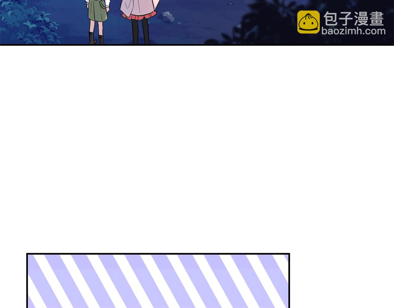 最菜魔王又怎樣？ - 第84話 治癒之力(2/4) - 1