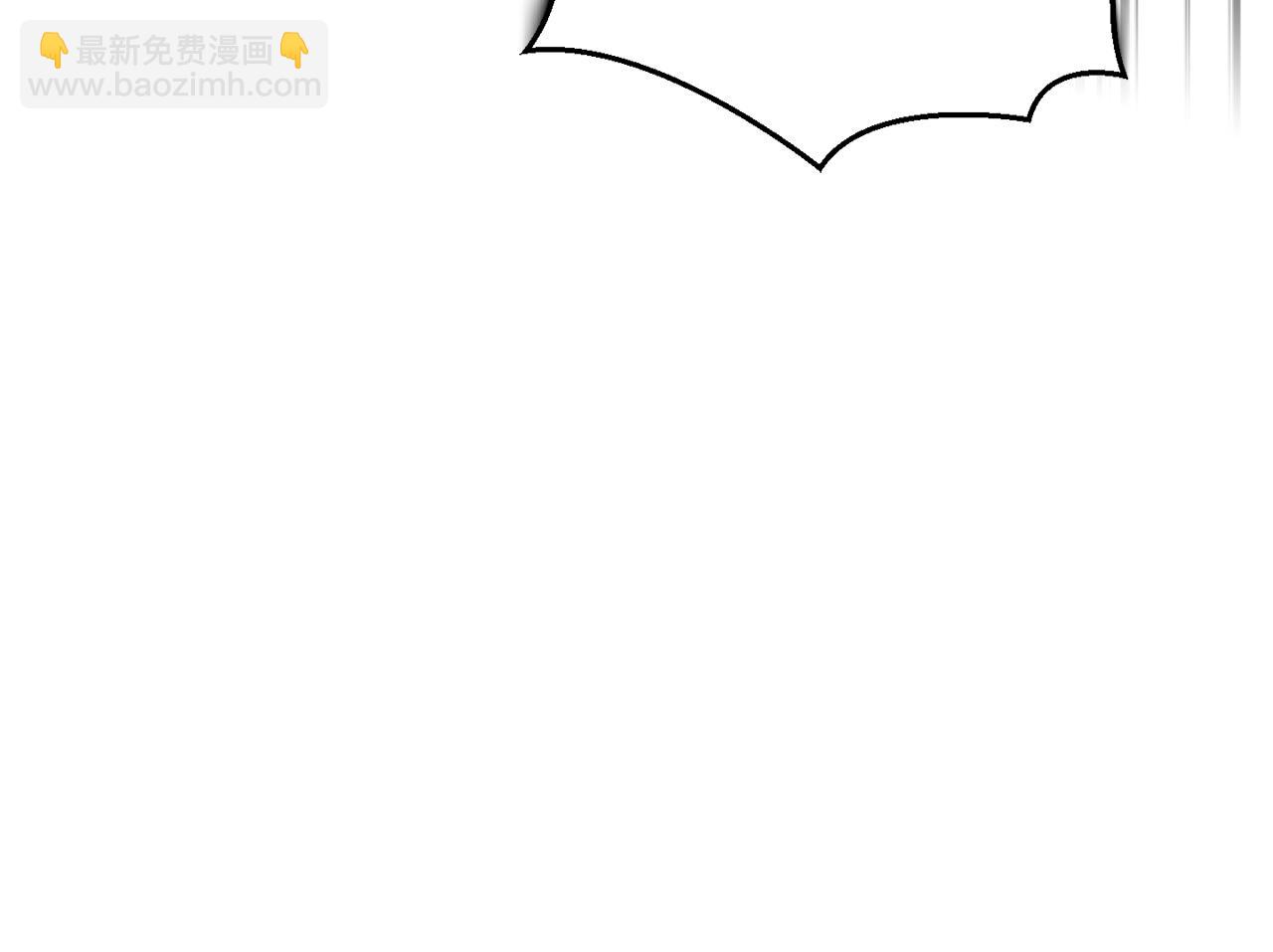 最菜魔王又怎樣？ - 第84話 治癒之力(2/4) - 7