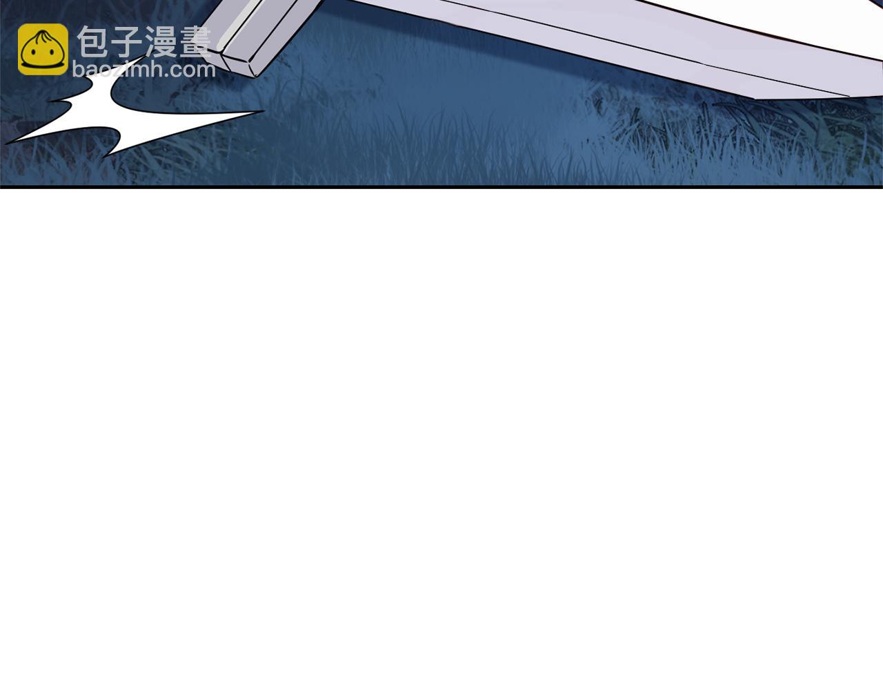 最菜魔王又怎樣？ - 第86話 覺醒儀式(3/4) - 1