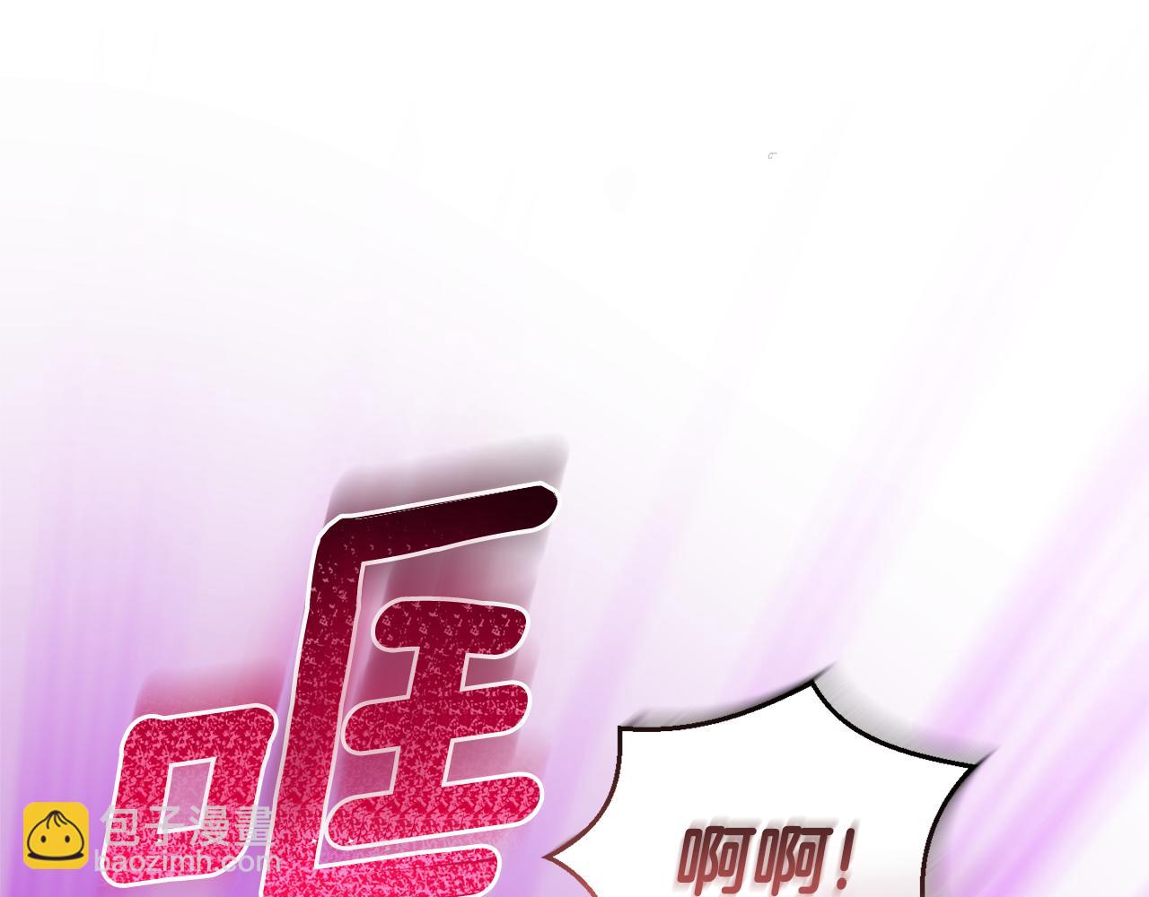 最菜魔王又怎樣？ - 第86話 覺醒儀式(3/4) - 8