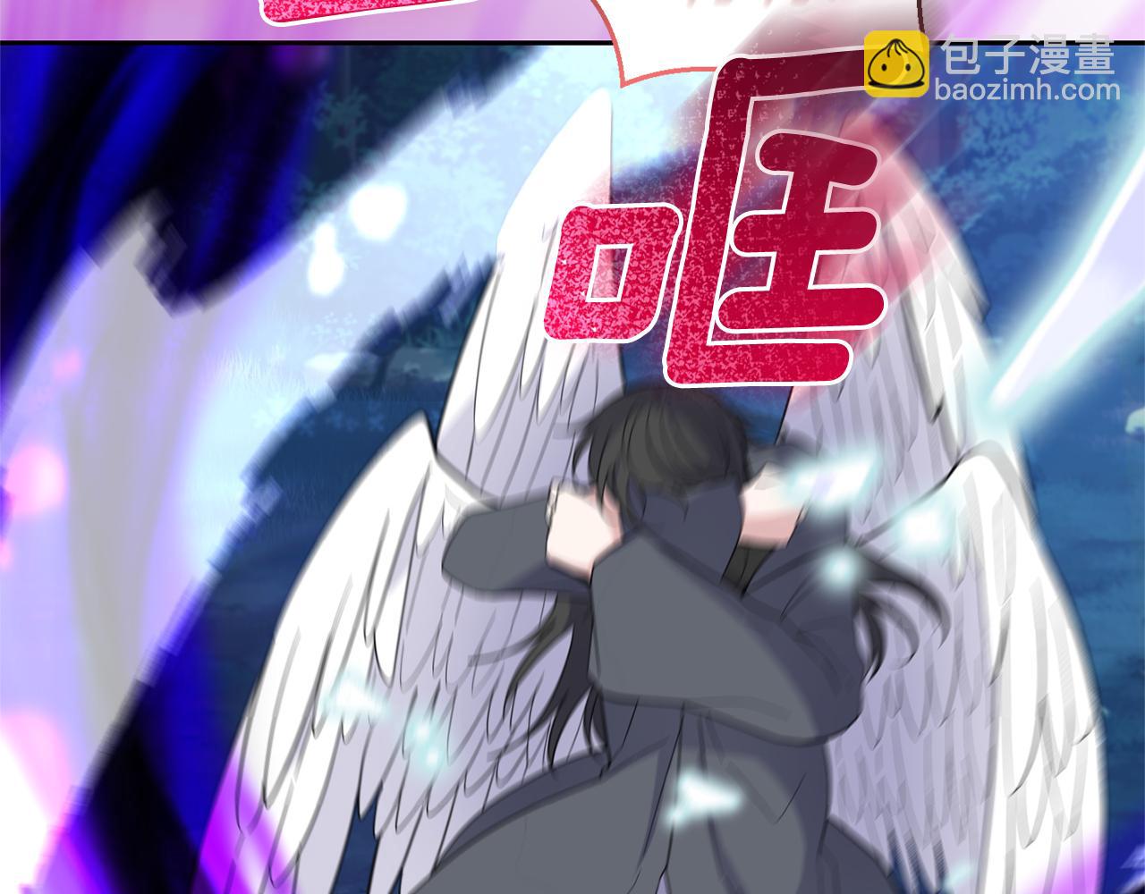 最菜魔王又怎樣？ - 第86話 覺醒儀式(3/4) - 1