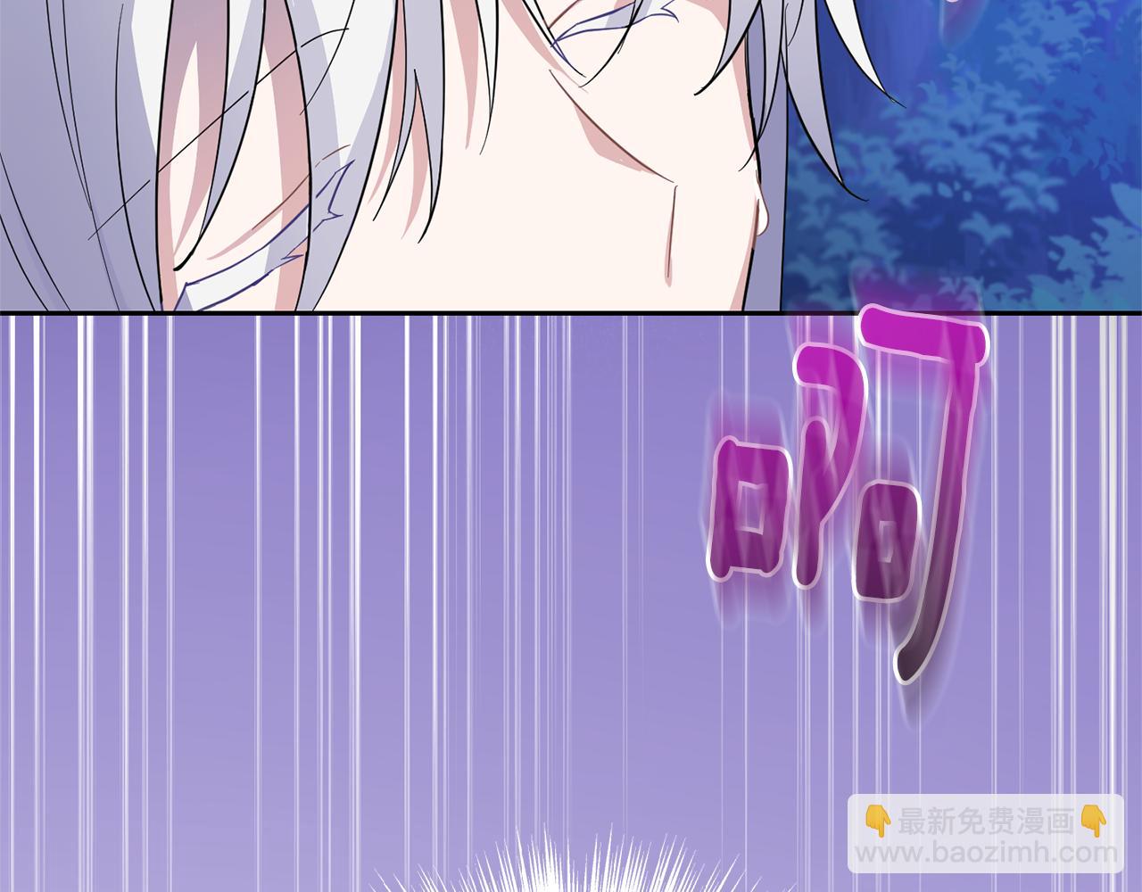 最菜魔王又怎樣？ - 第86話 覺醒儀式(3/4) - 6