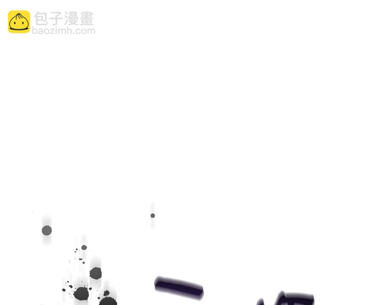 最菜魔王又怎樣？ - 第86話 覺醒儀式(3/4) - 4