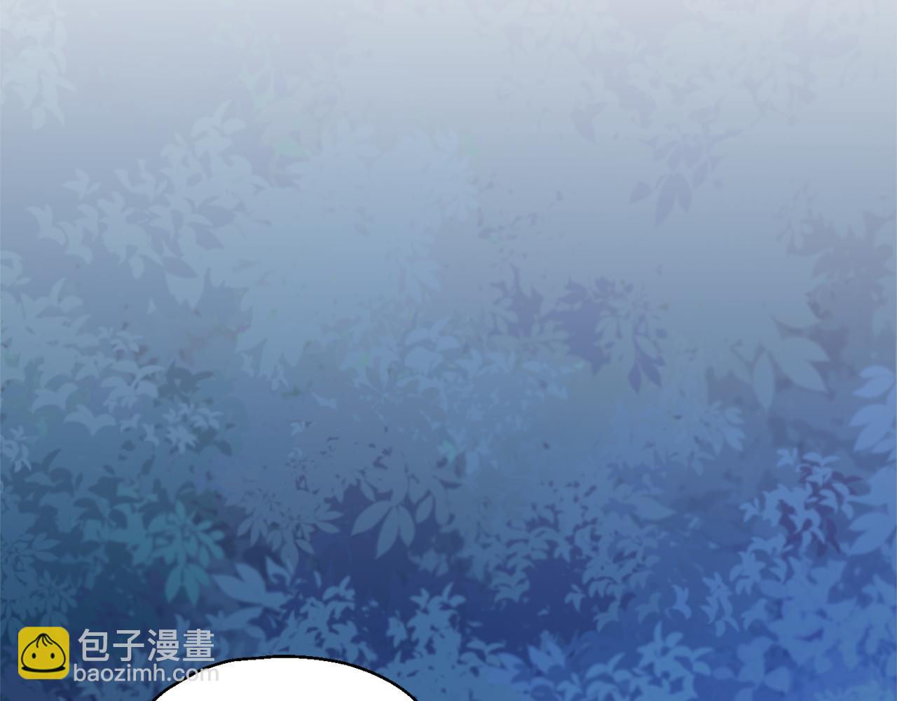 最菜魔王又怎樣？ - 第86話 覺醒儀式(4/4) - 8