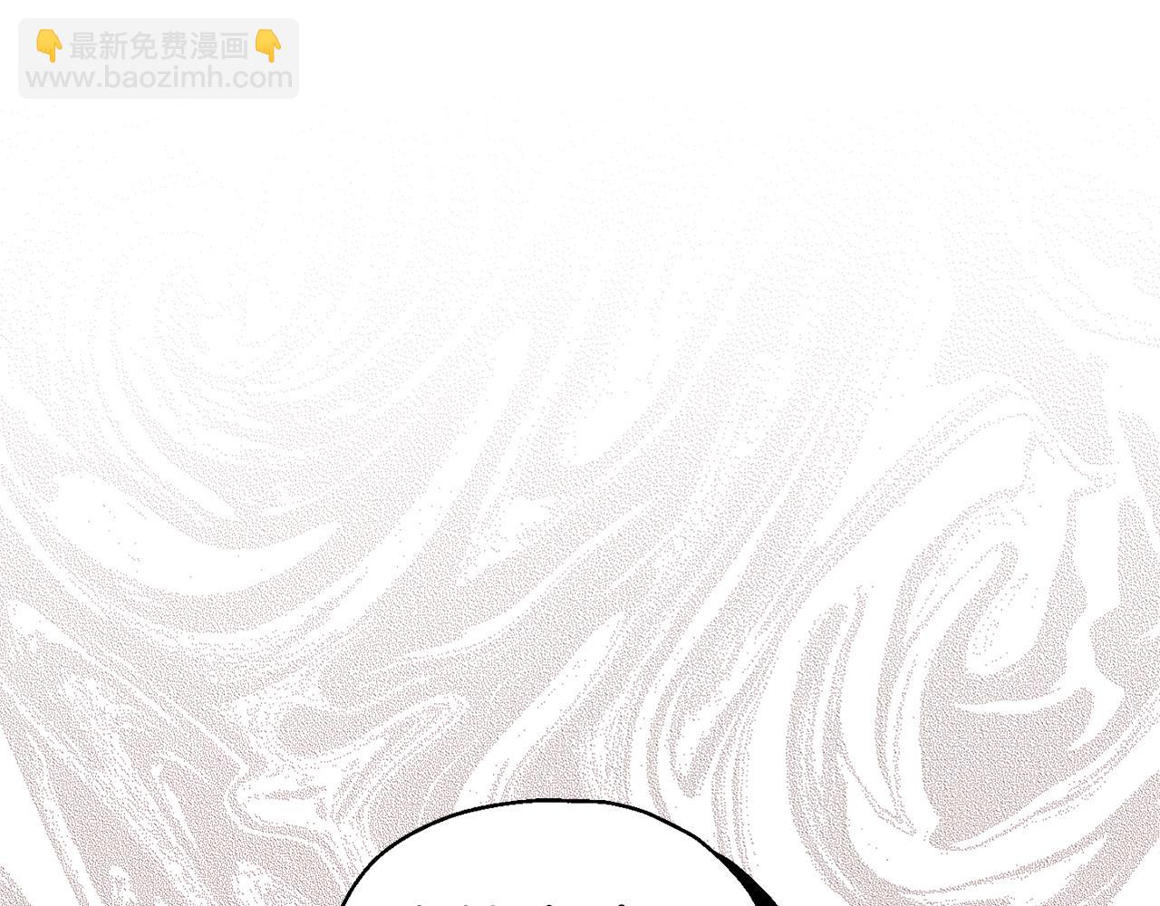 最菜魔王又怎樣？ - 第86話 覺醒儀式(4/4) - 4